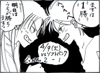 4/9（火） vs ソフトバンク