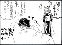 4/5（金） vs 西武