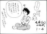 4/6（土） vs 西武