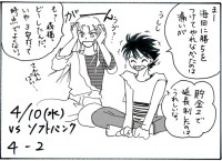 4/10（水） vs ソフトバンク