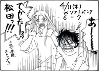 4/11（木） vs ソフトバンク