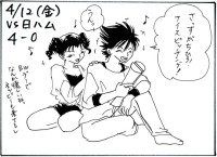 4/12（金） vs 日ハム