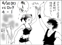 6/25（火） vs ロッテ