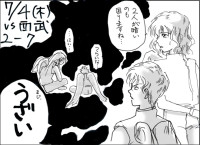 7/4（木） vs 西武