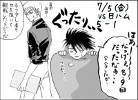 7/5（金） vs 日ハム