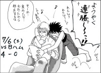 7/6（土） vs 日ハム