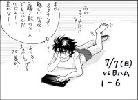 7/7（日） vs 日ハム