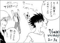 7/14（日） vs ソフトバンク