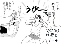 7/16（火） vs 楽天