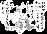 4/16（火） vs 西武